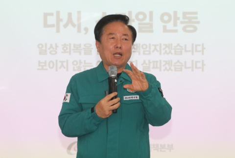 권기창 안동시장 
