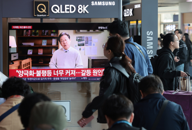 10일 서울역 대합실에서 시민들이 더불어민주당 이재명 전 대표의 대통령 선거 출마 선언 영상을 지켜보고 있다. 연합뉴스