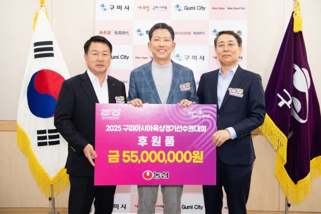김상훈(왼쪽) 농심 구미공장장이 김장호(가운데) 구미시장과 윤상훈 구미시체육회장에게 5천500만원 상당의 후원품을 전달하고 있다. 구미시 제공