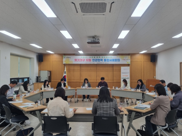 경북 구미시가 고난도 통합사례관리 대상 가구의 복합적인 문제를 해결하고, 효율적인 맞춤형 서비스를 지원하기 위해 
