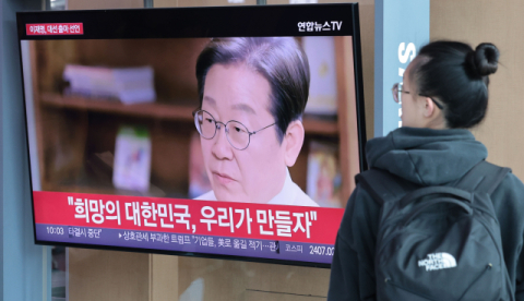 이재명 