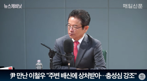  이철우 