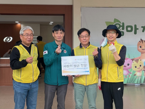 산단공 경북지역본부·구미산단 경영자협의회, 산불 피해지역 온정의 손길