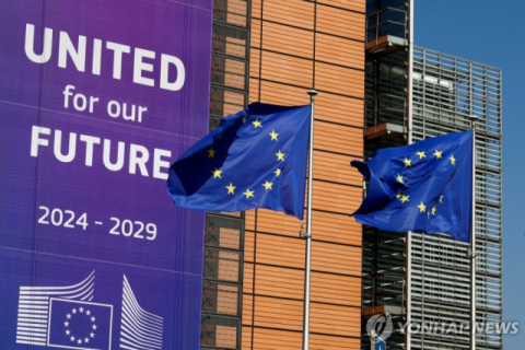 [속보] EU 