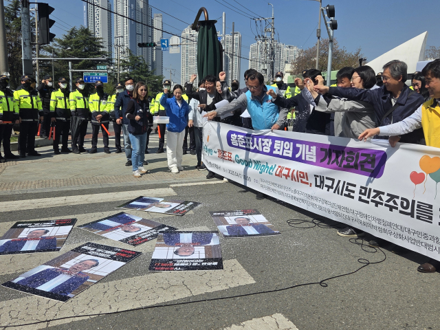 11일 오전 10시 대구시청 산격청사 앞에서 지역 시민단체가 