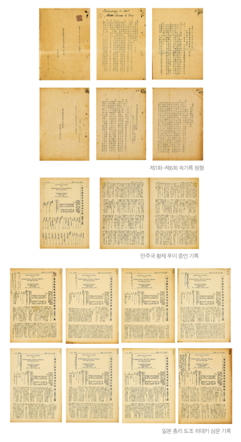한용운 병풍, 안중근 유묵…미술품 경매에 독립운동 사료 대거 출품