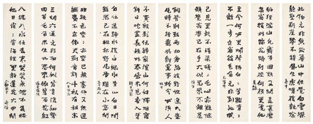 Lot. 122, 만해 한용운, 1879-1944, 심우송(尋牛頌), ink on paper, 34.5×139.5cm(ten-panel screen), 별도문의. 서울옥션 제공