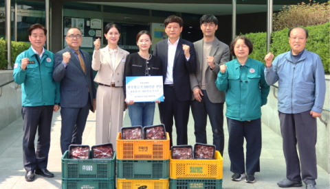 한우불고기 1천640인분, 