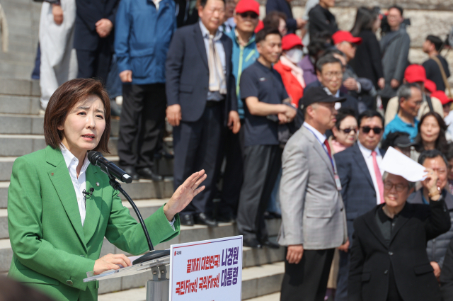 국민의힘 나경원 의원이 11일 서울 여의도 국회 본청 앞 계단에서 대선 출마 선언을 하고 있다. 연합뉴스