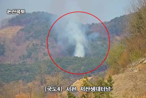 [속보] 충남 서천 산불 발생 '진화중'