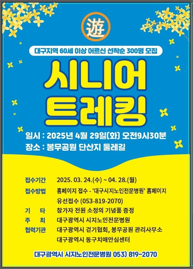 제 4회 