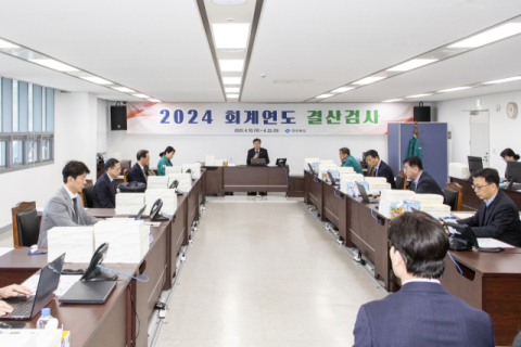 경북도·경북교육청 2024 회계연도 결산검사 착수