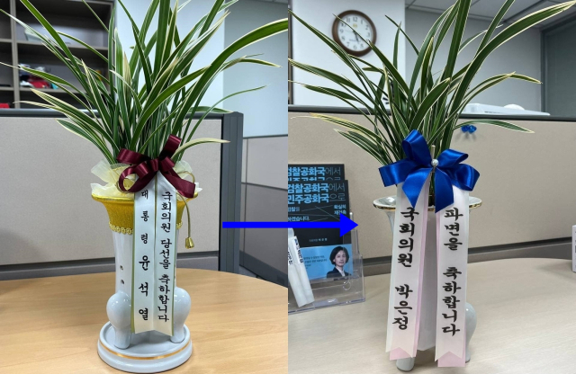 박은정 조국혁신당 국회의원 페이스북