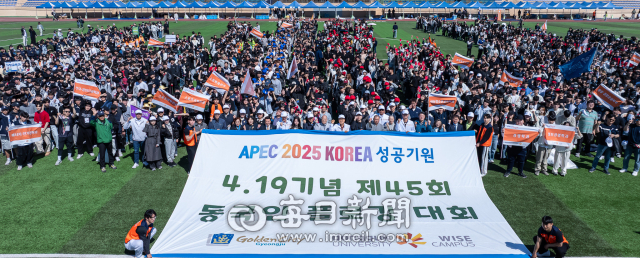 동국대학교 WISE캠퍼스는 11일 2천500여명의 학생과 교직원 등이 참석한 가운데 4·19혁명 기념식 및 동국인 플로깅 대회를 개최했다.