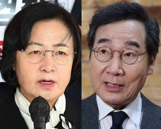 추미애 더불어민주당 의원, 이낙연 전 국무총리