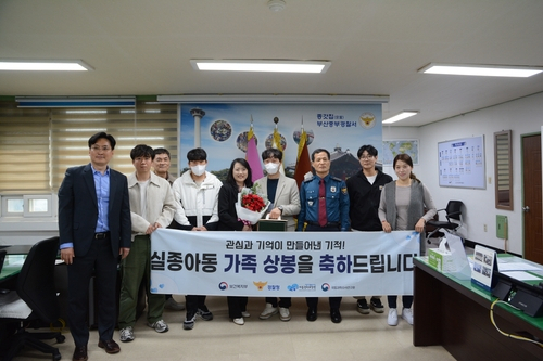3살 때 가족을 잃어버린 남성이 유전자 검사를 통해 50년 만에 가족을 찾았다. 부산 중부경찰서 제공