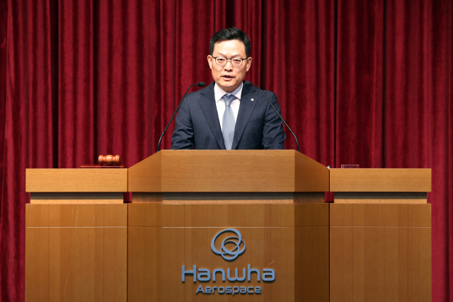 손재일 한화에어로스페이스 대표이사가 25일 경기 성남시 성남상공회의소에서 열린 정기 주주총회 인사말을 하고 있다. 연합뉴스