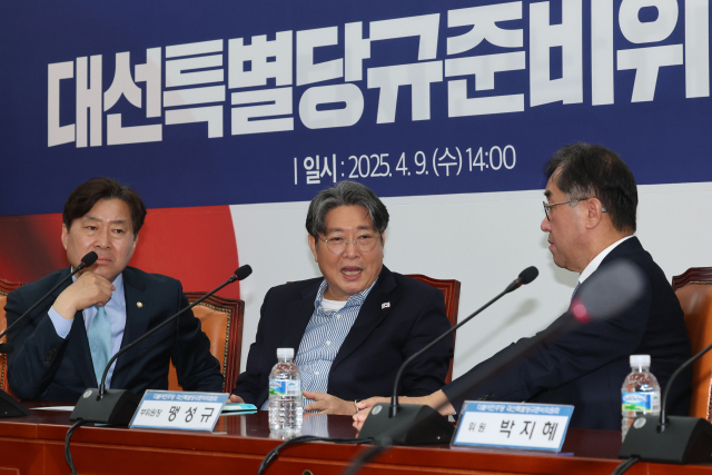 9일 서울 여의도 국회에서 열린 더불어민주당 대선특별당규준비위원회 1차 회의에서 이춘석 위원장(가운데), 맹성규 부위원장(오른쪽), 황명선 위원이 대화하고 있다. 연합뉴스