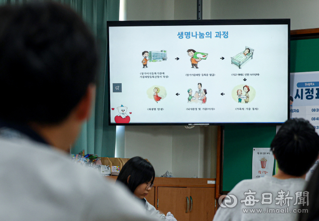 지난 4월 11일 오후 대구 달성군 천내중학교에서 장기기증 인식 개선 관련 생명나눔 수업이 진행되고 있다. 안성완 기자 asw0727@imaeil.com
