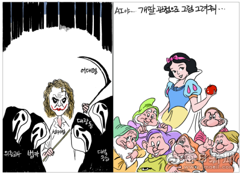 [매일희평] 지브리,디즈니,픽사 스타일 변환…만 가능한 게 아니다?