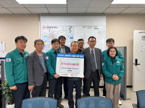 대한전문건설협회 경상북도회, 산불 피해 지자체에 5천만원 성금 