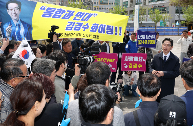 더불어민주당 김경수 전 경남지사가 13일 세종시청에서 대선 출마 선언을 한 뒤 지지자들 앞에서 인사말을 하고 있다. 연합뉴스