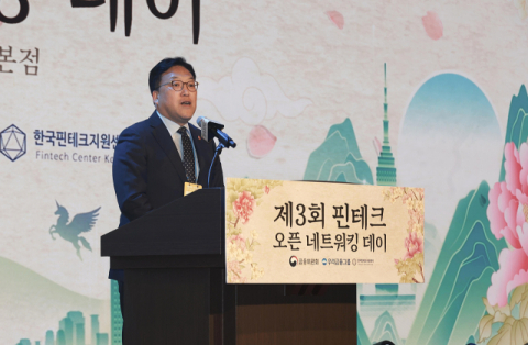 금융지주회사 핀테크 보유 지분 제한 25년 만에 15%로 확대