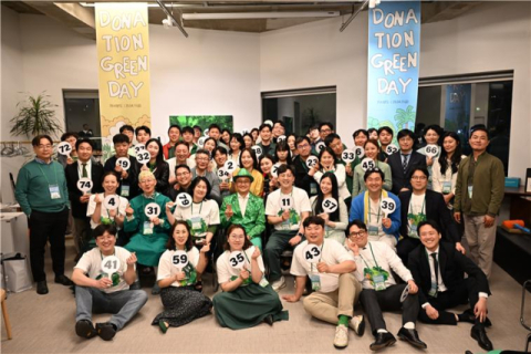 제2회 '도네이션 그린데이' 열려…산불 피해 회복에 1천600여만원 기부