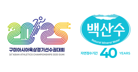 농심, 구미아시아육상선수권 '백산수' 후원…