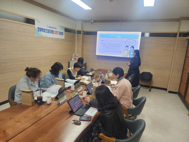 지난 10일 밀양교육지원청 2층 소회의실에서 장애학생 인권지원단 상반기 협의회가 개최되고 있다. 밀양교육지원청 제공