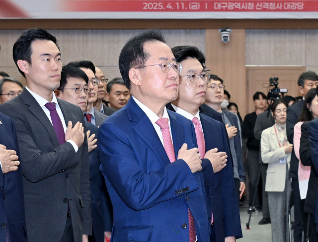 홍준표 대구시장이 11일 대구시청 산격청사에서 열린 퇴임식에서 국민의례를 하고 있다. 대구시제공
