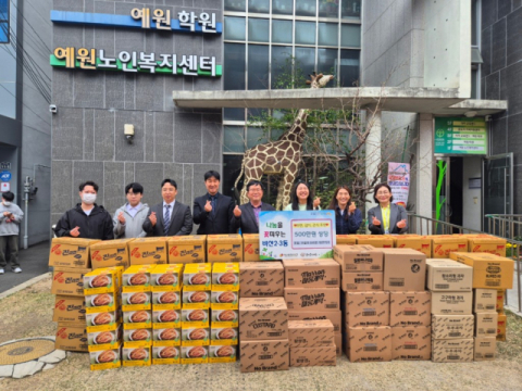 (주)골든크라운 대구지사, 사랑의 나눔 운동