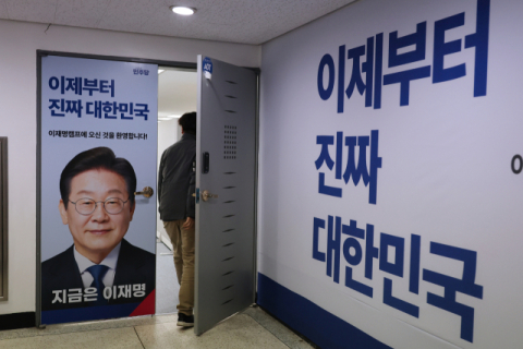 민주 경선 잇따른 불출마에 '이재명 vs 3金'구도…李 대세론 더욱 힘 실려