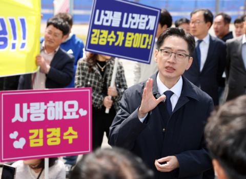 친문 김경수, 세종서 출마 선언…비명 전재수 불출마 밝혀