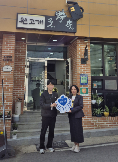 [귀한손길 262호] 