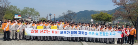 대구 달성소방서, 등산로 산불 예방·안전사고 방지 캠페인