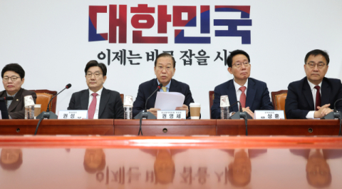 국민의힘 