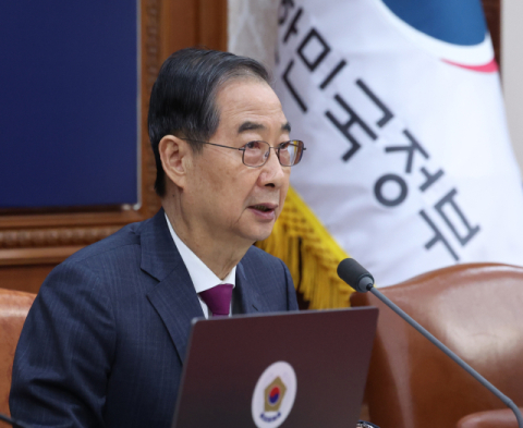 [속보] 총리실 