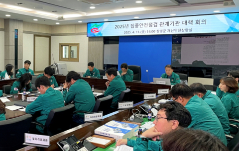 창녕군, 2025년 시설물 집중안전점검 실시