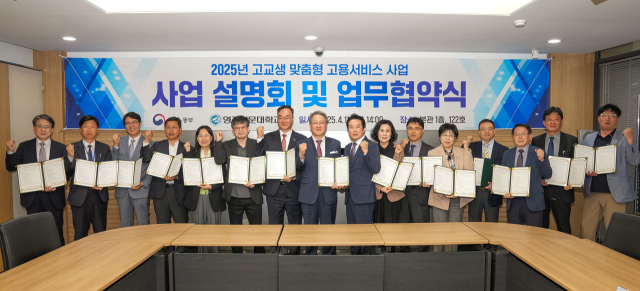 영진전문대와 최근 15개 특성화·마이스터고교가 