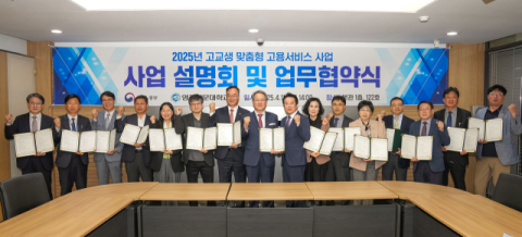 영진전문대-15개 특성화고 손잡고 '청년 고용사다리' 만든다