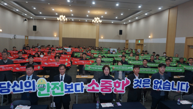안전보건공단 대구광역본부 제공.