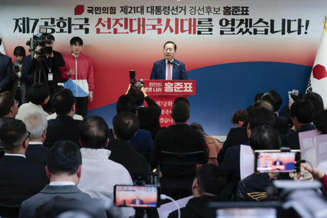 14일 서울 종로구 교보문고 광화문점에 이날 출간한 더불어민주당 이재명 전 대표의 저서 