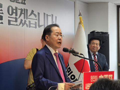 홍준표 출마 선언 