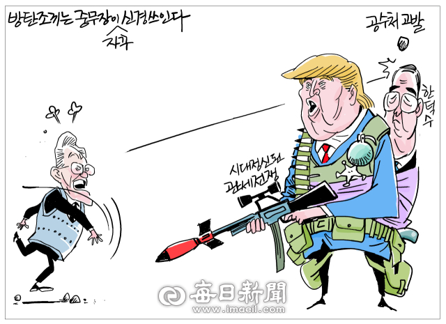 매일희평.김경수화백