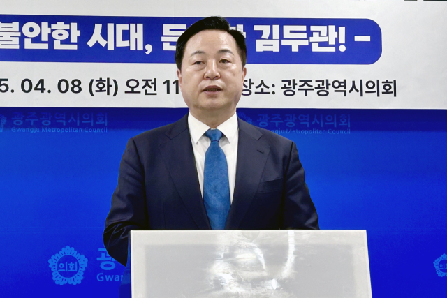 더불어민주당 김두관 전 의원이 8일 오전 광주시의회에서 대선 출마 기자회견을 하고 있다. 김 전 의원은 14일 당 경선룰에 반발하며 경선 불참을 선언했다. 연합뉴스