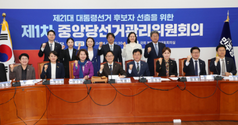 민주당, 권역별 4회 순회경선…27일 최종 대선 후보 선출