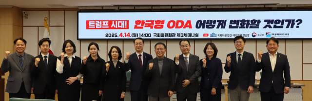 국회 국회의원 연구단체인 