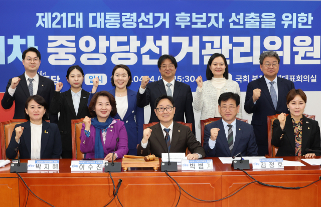 더불어민주당 박범계 중앙선거관리위원장과 선관위원들이 14일 서울 여의도 국회에서 열린 선관위 1차 회의에서 기념촬영 하고 있다. 연합뉴스