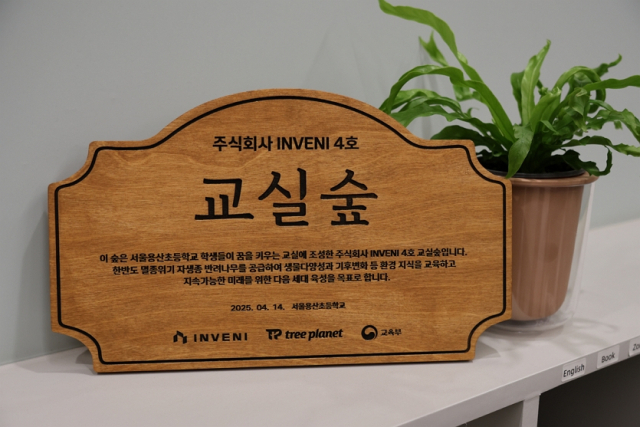 사진= LS 제공